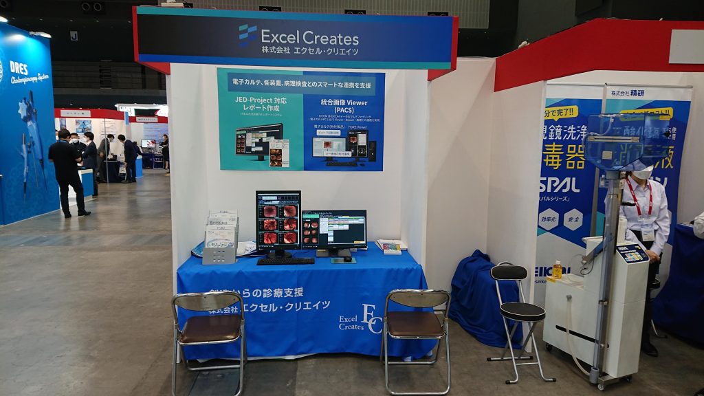 第30回日本消化器関連学会週間（JDDW 2022）出展報告 | Excel Creates Inc.